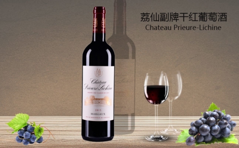 荔仙副牌干紅葡萄酒 荔仙莊園副牌干紅葡萄酒 法國(guó)