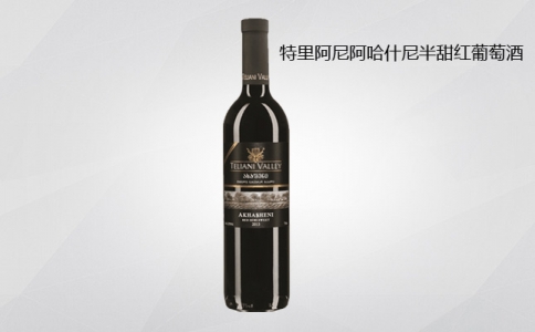 特里阿尼阿哈什尼半甜紅葡萄酒 原產(chǎn)國 格魯吉亞